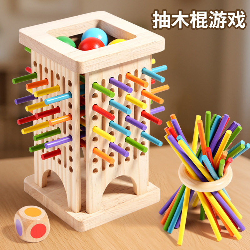 三合一抽木棍游戏宝宝跨境益智早教玩具骰子数学蒙特梭利木制玩具