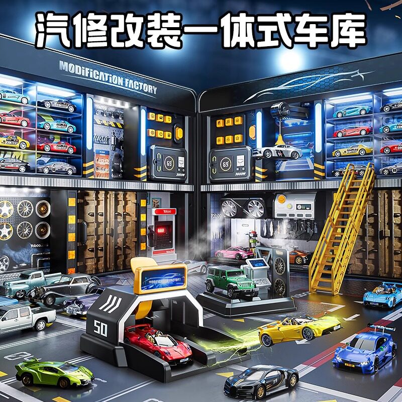 儿童改装合金小汽车套装玩具车3岁男孩子生日礼物6停车场仿真模型