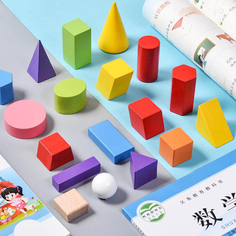 榉木18粒正方体积木小学生1-6年级几何图形立体教学形状 教具
