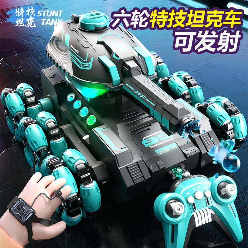 新款遥控水弹坦克玩具男孩手势感应变形漂移攀爬四驱越野车