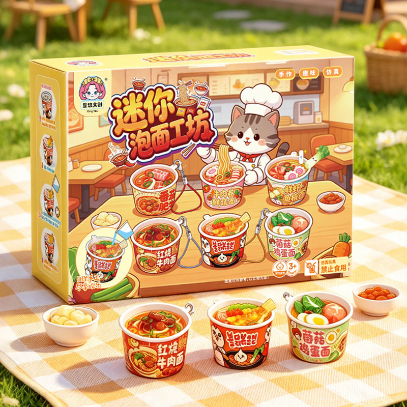 DIY迷你手作仿真菜肴食玩滴胶玩具手工diy材料包奶油胶女孩过家家