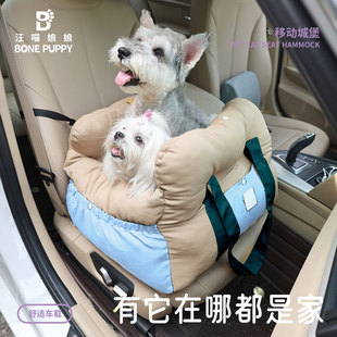 汪喵娘娘可移动城堡车载包舒适保暖室内外 车载软垫宠物狗床狗窝