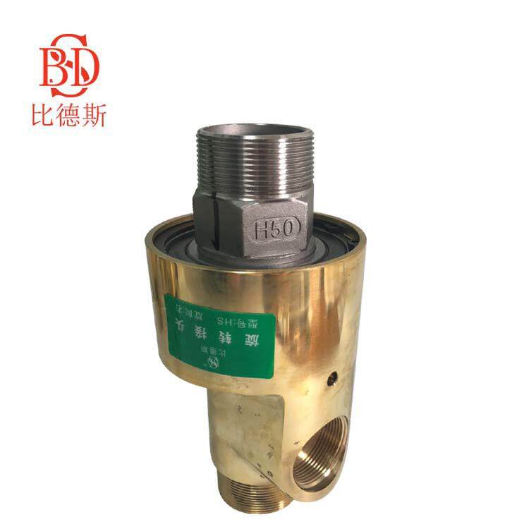 爆款冷却水黄铜旋转接头H型旋转接头HS双向水用黄铜螺纹旋转接头