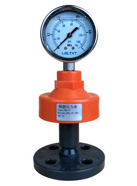 爆款UPVCPP隔膜压力表25mmDN206分抗震不锈钢充油膜片式法兰连接