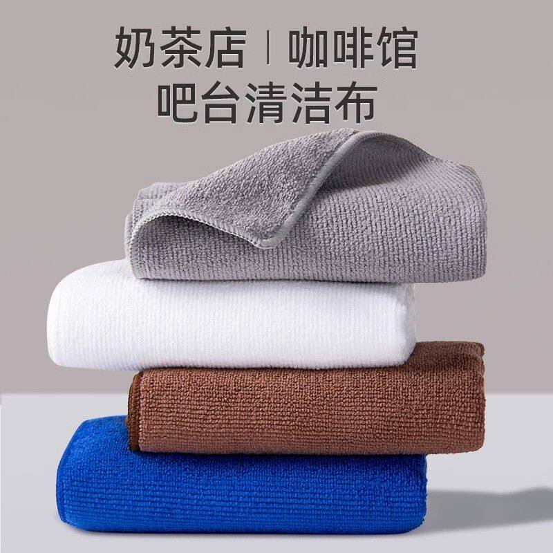 【10条装】厨房加厚抹布纯色百洁布洗碗毛巾咖啡吧台烘焙清洁干巾