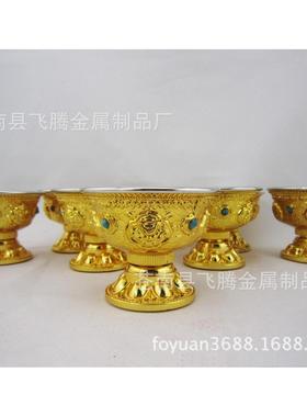 爆款中号高脚八吉祥八供杯8个尼泊尔工艺/铜鎏金/八供碗供水杯