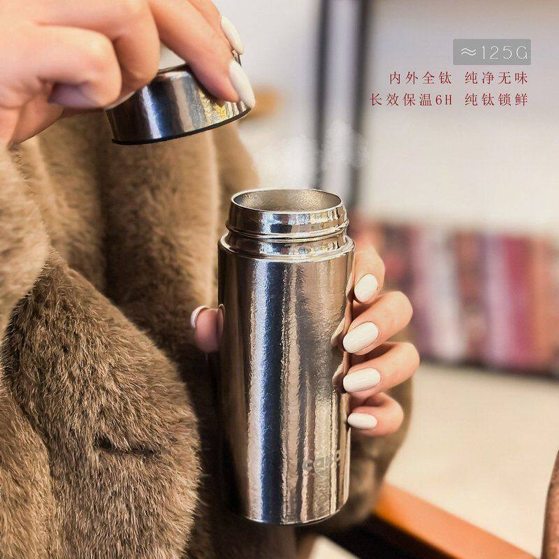 CAKA/茶卡口袋纯钛保温杯便携随行杯子200ml男女水杯商务迷你杯