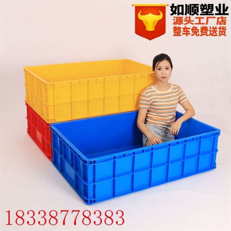 加大号红色塑料箱 大码大号整理收纳F箱红色1米箱物流周转箱巨龙