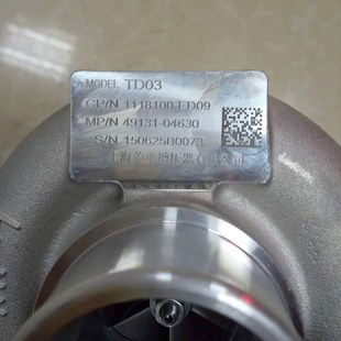 ED09 1118100 长城风骏2.0T博士GW4D20B引擎增压y器49131 04630