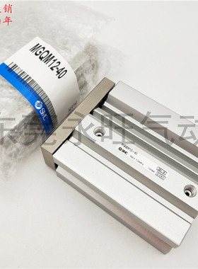 三杆气缸MGQM12-150/MGQM12-175/200/250/300薄型带Y导杆滑动轴承