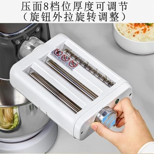 适配海氏M9厨i师机配件制面条配件海氏M5压面三合一切面机绞肉工