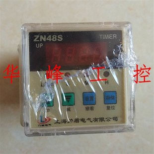 AC3s6V 0.01S 99H59M 通电延 上海力盾 数显时间继电器 ZN48S