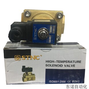 高压电磁阀 二通阀 AC220V 索诺天工i 50KG DC24V 1寸 STNC