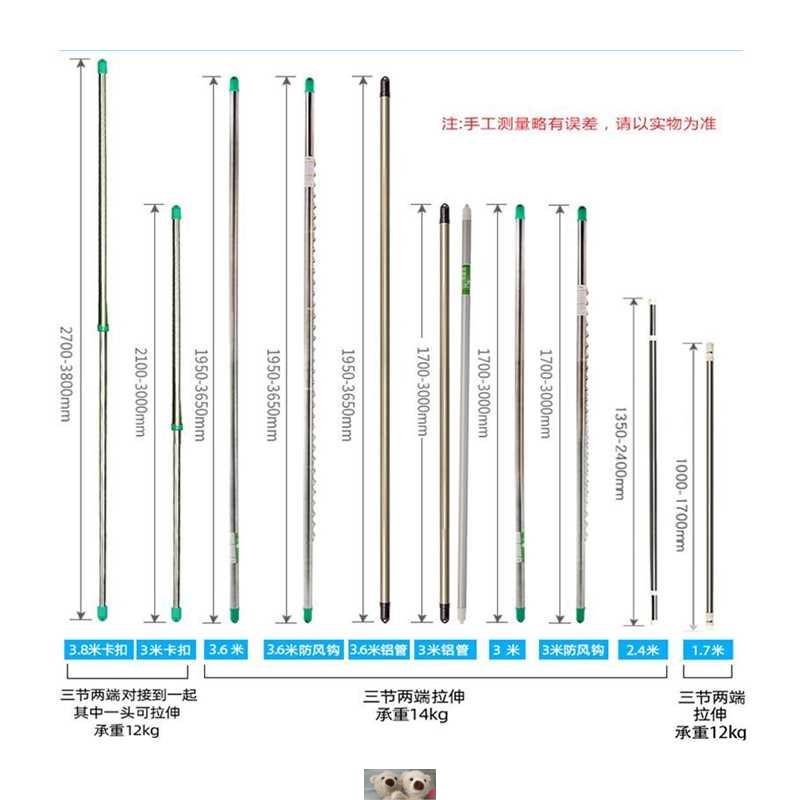 铝合金晾衣杆伸缩撑杆阳台顶装窗外室外凉衣服杆子不X锈钢管晒衣