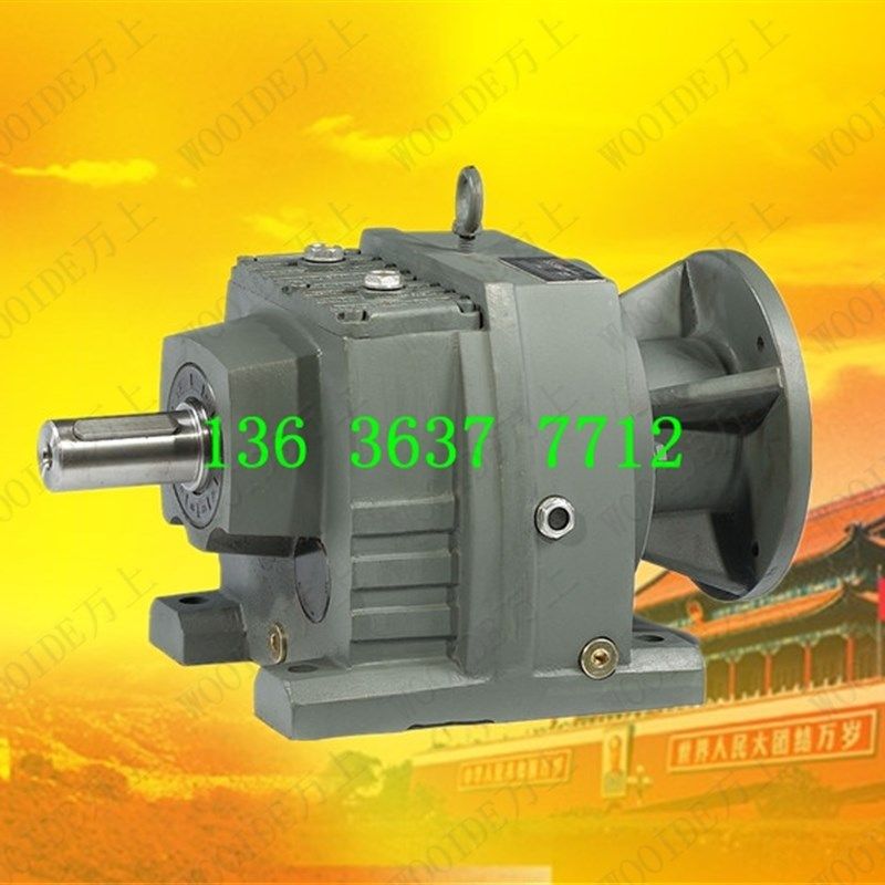 R17-Y0.37-35.40-qM1斜齿轮减速机电机RXF37-Y0.55-2.64-M2减速器