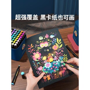 丙烯马克笔儿童学生专用防水不透色英伦风水彩笔48色比西笔芯画画