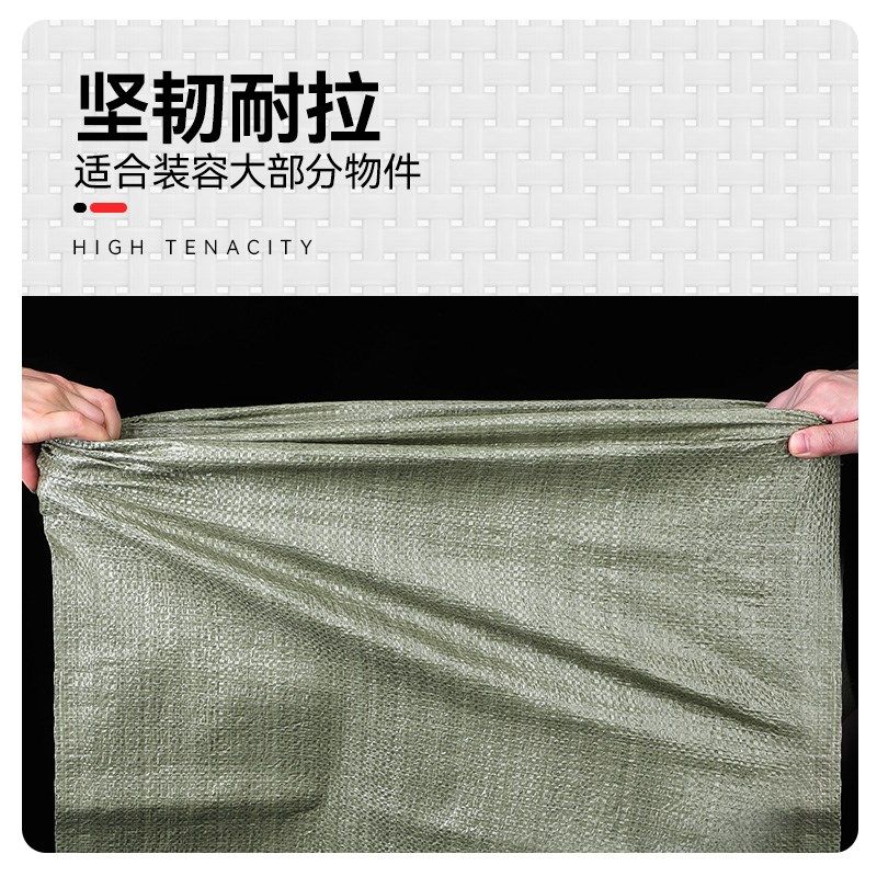 特价编织袋麻袋装修垃圾清运袋子F加厚防水尼龙打包大蛇皮口袋,包装,包裹袋/编织袋,淘宝优惠券,粉丝福利购,淘宝优惠卷