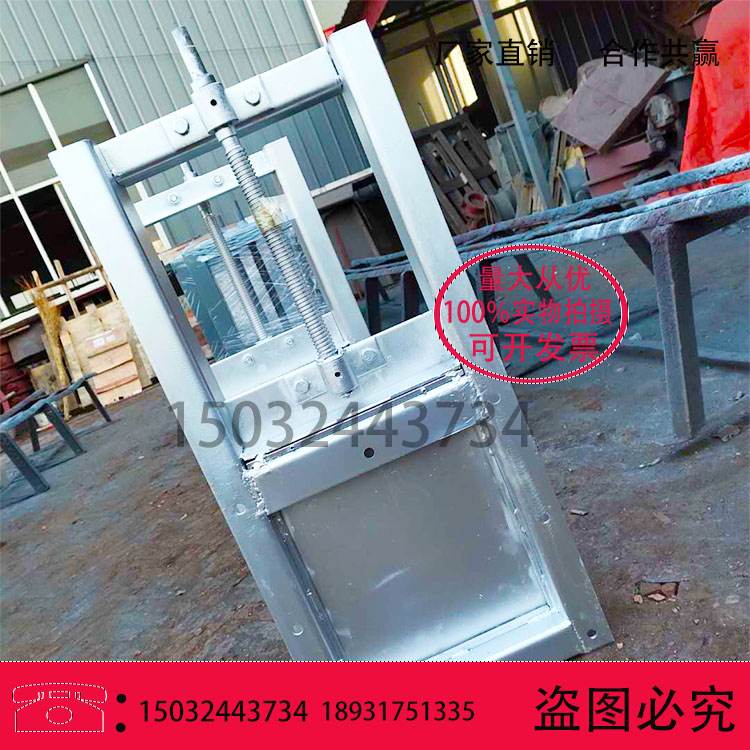 手动插板阀电动气动闸门污水库井渠水塘G通风蝶阀方圆口304不锈钢