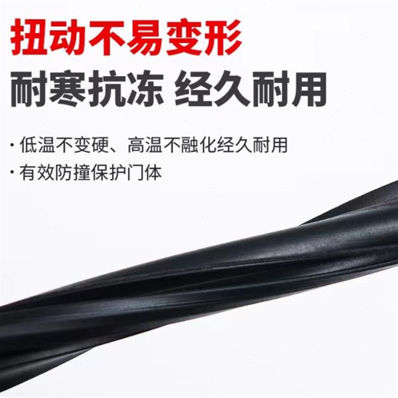 三元乙丙门e窗密封条断桥铝合金窗户缝隙橡胶条压条塑钢防风隔音