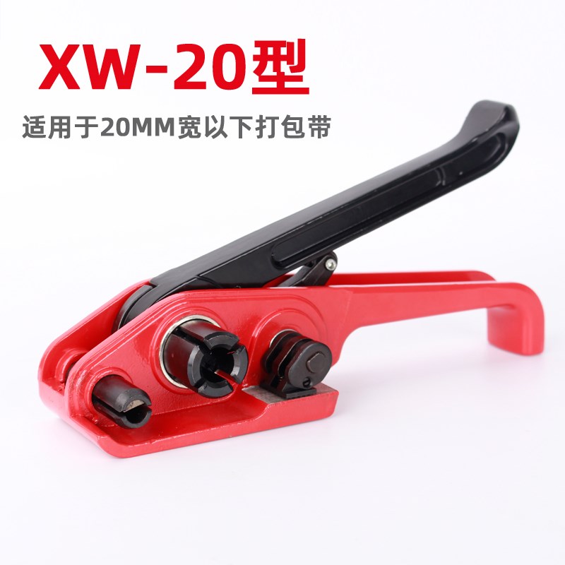 Z7GN手动打包机收紧器t聚酯纤维带柔性拉紧手工捆扎塑钢拉紧塑料