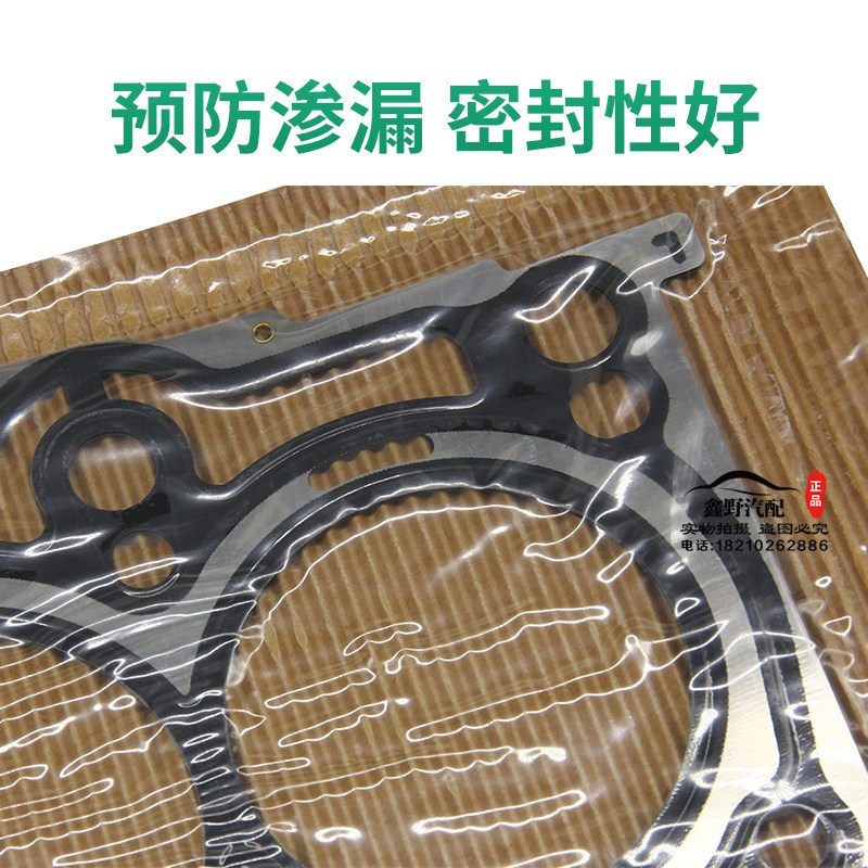 适配jeep大切诺基牧马人缸垫克莱斯勒300C大捷龙汽S缸垫 缸床垫3.