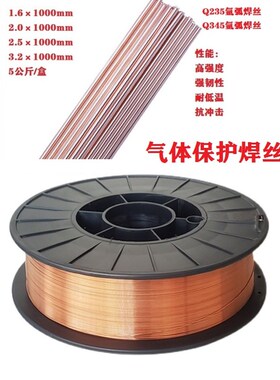 锰钢焊条E503E502/16Mn/25Mn高锰钢耐磨焊条DMn13/65mn.弹簧钢焊