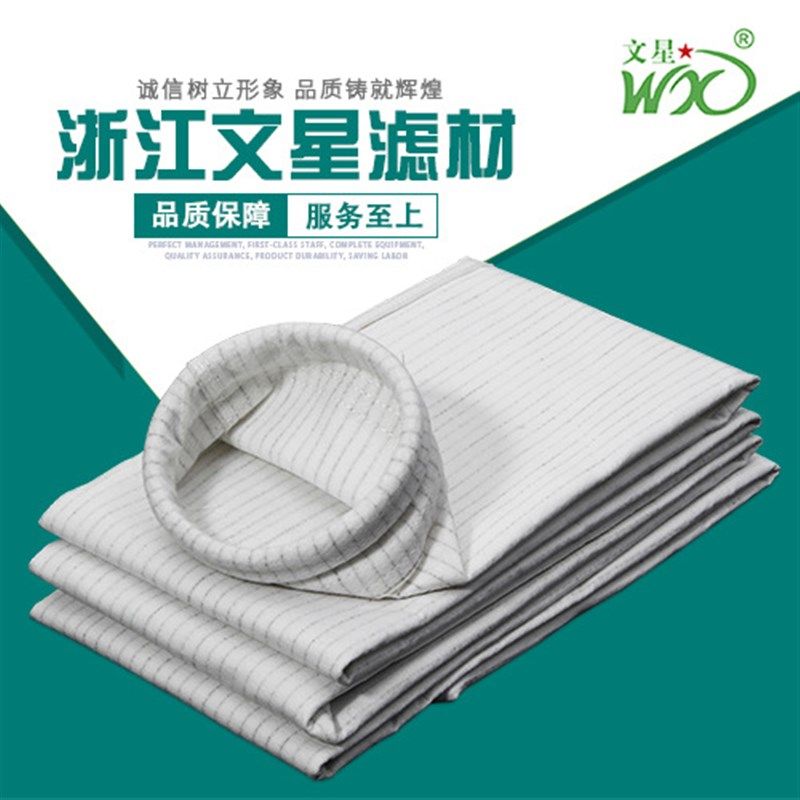 除尘器配套d耐高温滤袋/PTFE除尘布袋/耐高温耐腐蚀除尘布袋