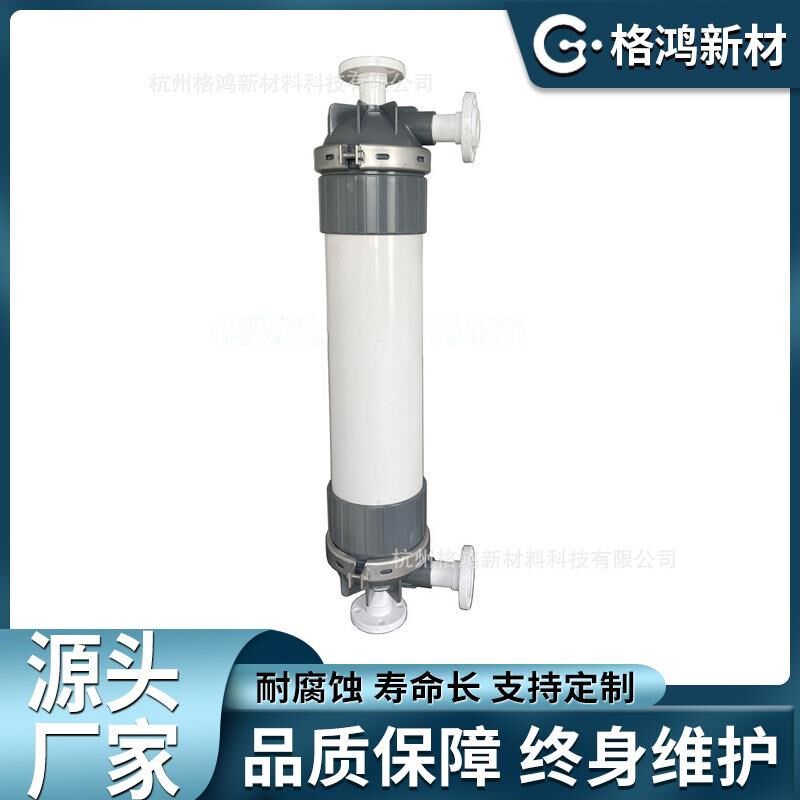 工业4040/8040反渗透RO膜 反渗透水J处理净水养殖污水处理设备厂