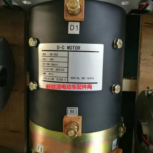 XQ-4CC电机 供应各种型号直流牵引电动机马U达 碳刷架配件