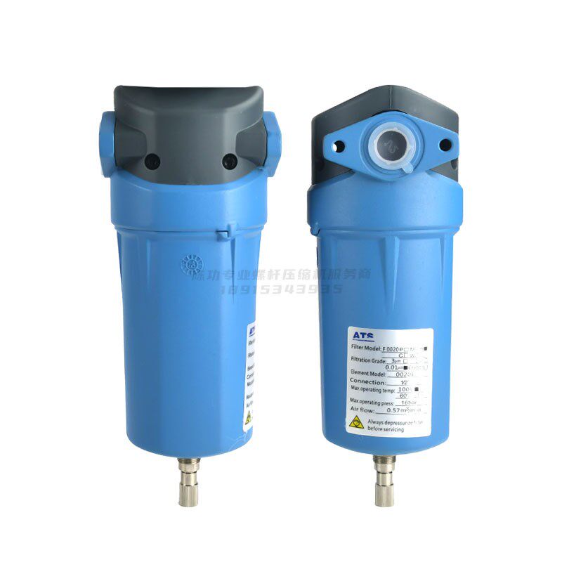 ATS压缩空气精密过滤器F0021P M CH C X S油水分离器 除油除尘除