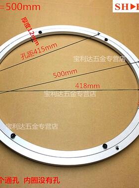 20寸500fmm加厚餐桌转盘轴承转盘 万向转盘玻璃底座铝Z合金圆桌转