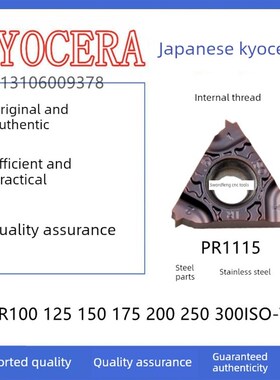 京瓷内外螺纹刀片16ER1001251502003z00ISO-TF 16ERAG60-TF PR111