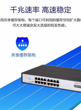 H3C华三交换机千兆16口24口48口8口5分线器分J流器防雷S1224 S122