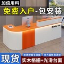 收银台柜收公司店铺美容院轻奢接待台小型酒吧超市现W代弧形柜吧
