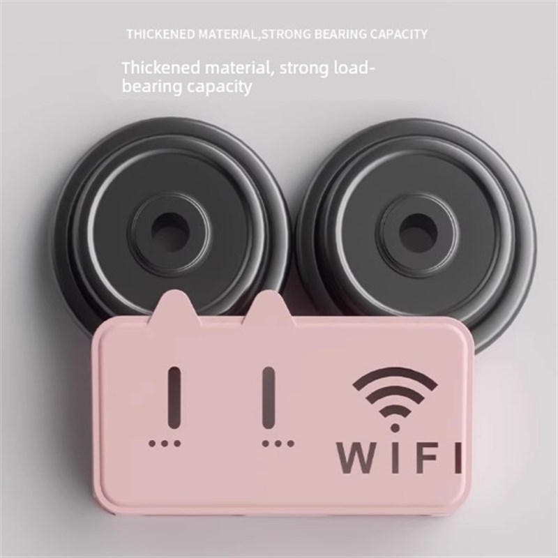 【下单立减50】路由器收纳盒免打孔壁挂式墙J上挂架固定wifi光猫l