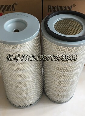 AF1811 A-5007 AF25546 C3281238/5304366 42O80574空气滤芯91NL1