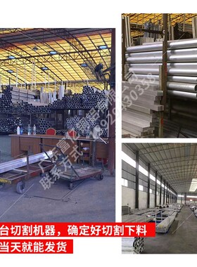 铝管壁厚1.5外径26-50多拍有优惠薄壁空心铝管60O61t66063铝合金