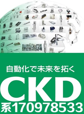 CKD喜开理夹紧气缸CAC-A/B-50-50/75/100/125/150/175U/200/250Y