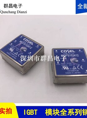 MGFS152412 MGFS15u2405 MGFW152412 MGFW152415