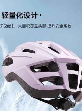 适用GIANT捷安特乌梅子酱alight2/xtc800/atx830破风安全.帽骑行