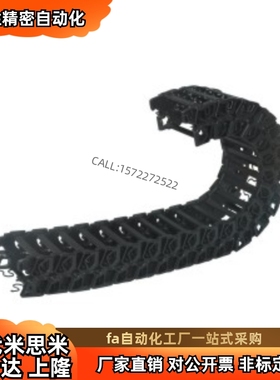 VAQ01-F20/F40-R15-N1-VDQ01/VDQ0Q2德国拖链 无尘静音型