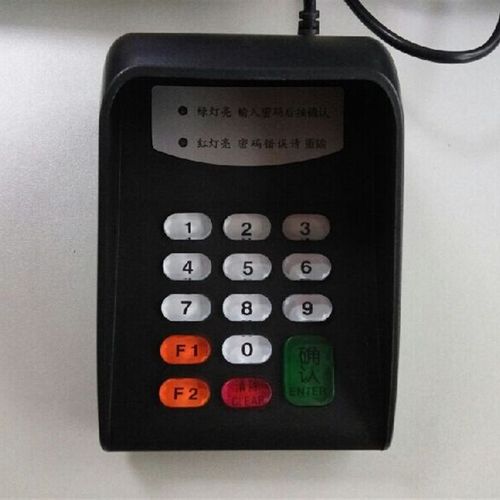 小密码键盘黑色串口 XK511R密码键盘RS232接口密码W键盘密码输入