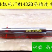 M143n2A 砂轮主轴 轴瓦 上海机床厂 M1432B主轴轴瓦 铜瓦