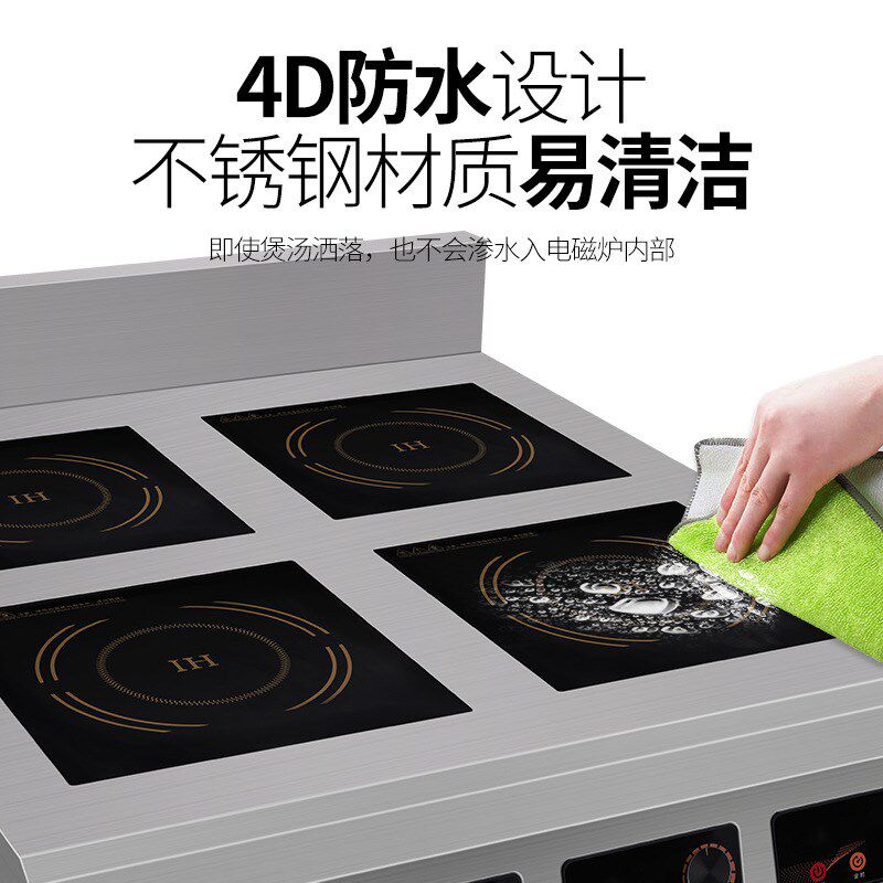 商用型电磁炉大功率电陶炉不锈钢多头煲I仔炉四头六头多眼煲仔饭