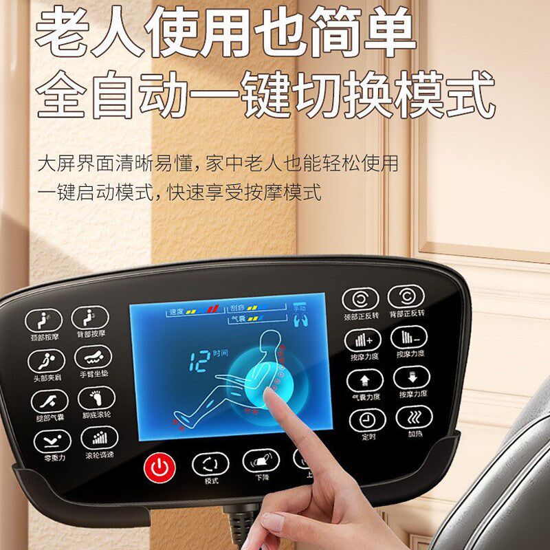 全自动家用按i摩椅多功能揉捏全身按摩器电动仓豪华沙发椅