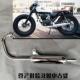 小回器压消声加Y改重静音款 复古排气摩托装 包邮 排气管