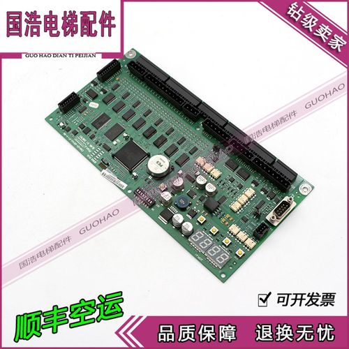 迅达9300扶梯主板C98451-D6u140-P1-4-86/ID.NR.SY 398765原厂