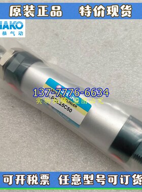 台湾SHAKO新恭气缸PCL/PCCL/PCLD/PCLBE32/40B25M-50-75-200-500M