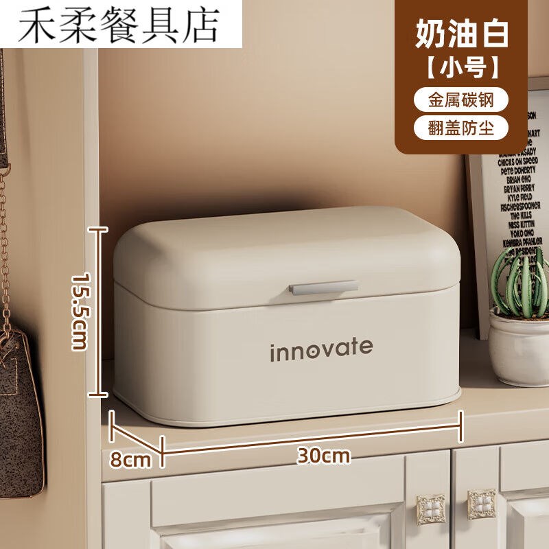 帅仕化妆品收纳盒防尘桌面护肤品B口红整理箱玄关收纳梳妆台置物