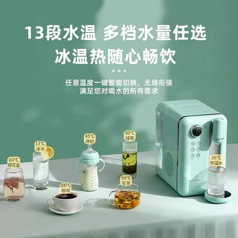 grossag覆古即热式饮水z机速冷家用制冷桌面台式小型饮水器